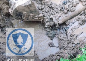 高唐县水管漏水检测公司5
